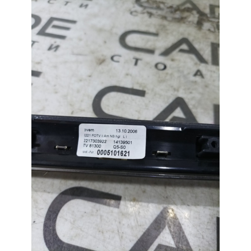 Декоративная накладка карты двери (салон) Mercedes-Benz S-class W221 a2217303922