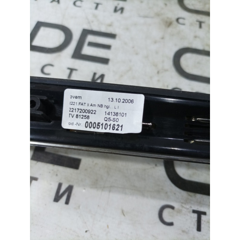 Декоративная накладка карты двери (салон) Mercedes-Benz S-class W221 a2217200922