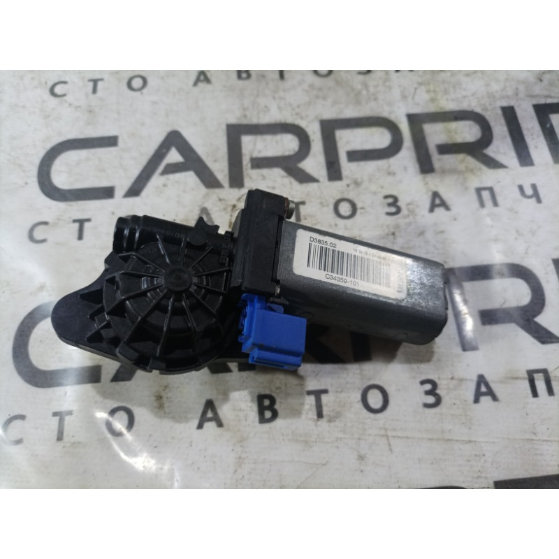 Моторчик регулировки сидения (электрика) Cadillac Xt5 1 2016 3.6