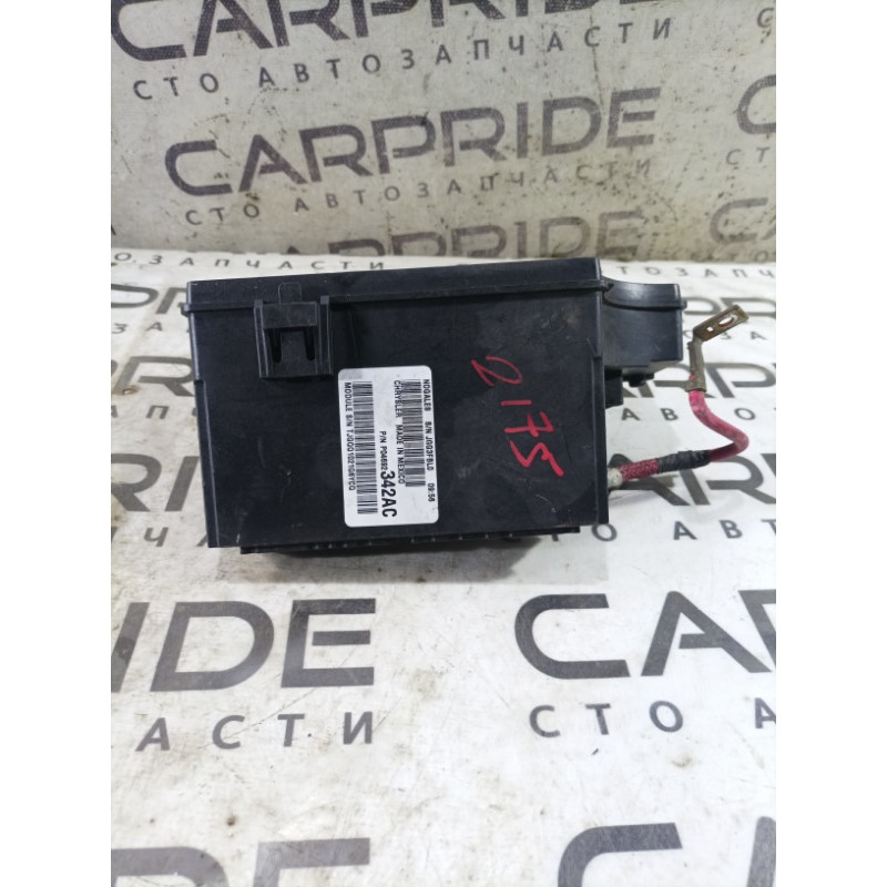 Блок предохранителей (электрика) Jeep Compass MK49 2011 2.4 04692342ac