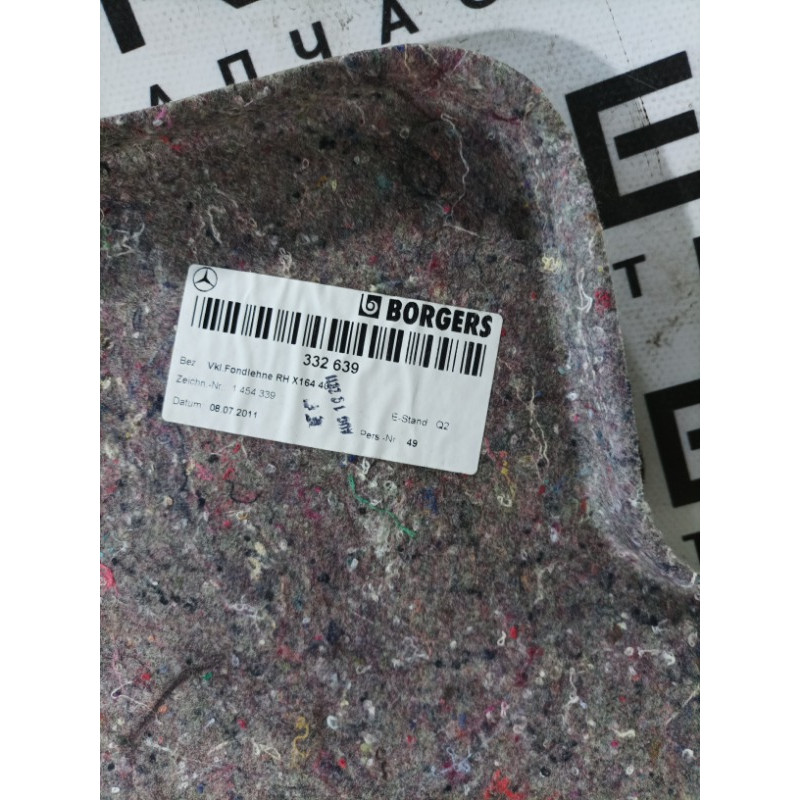 Накладка сидіння (салон) Mercedes-Benz GL X164 2012 4.6 A1649244137