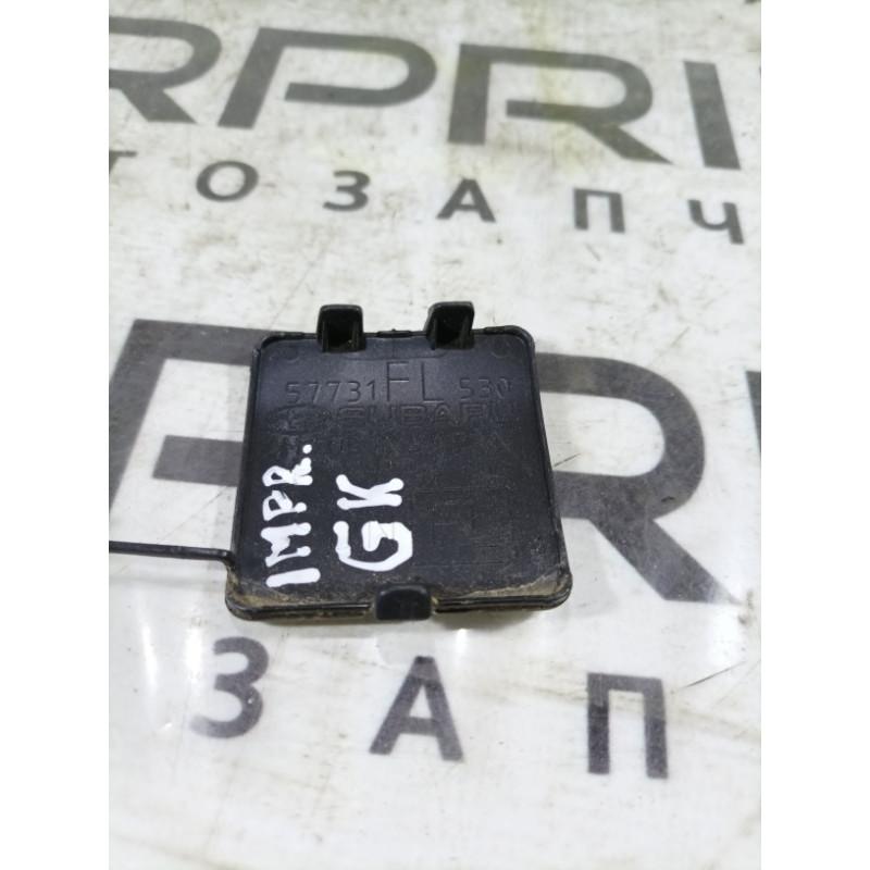 Заглушка бампера (кузов и элементы) Subaru Impreza GK7 57731fl530