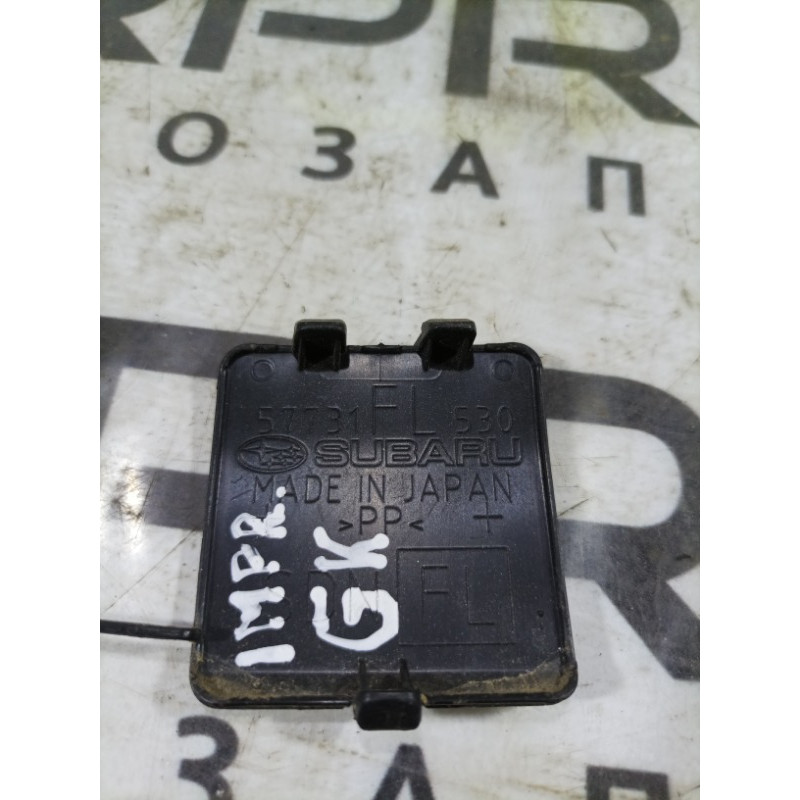 Заглушка бампера (кузов и элементы) Subaru Impreza GK7 57731fl530
