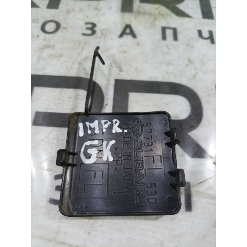 Заглушка бампера (кузов и элементы) Subaru Impreza GK7 57731fl530