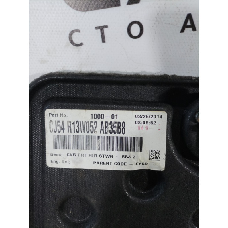 Обшивка багажника (салон) FORD ESCAPE MK3 2014 1.6 cj54r13w052ab