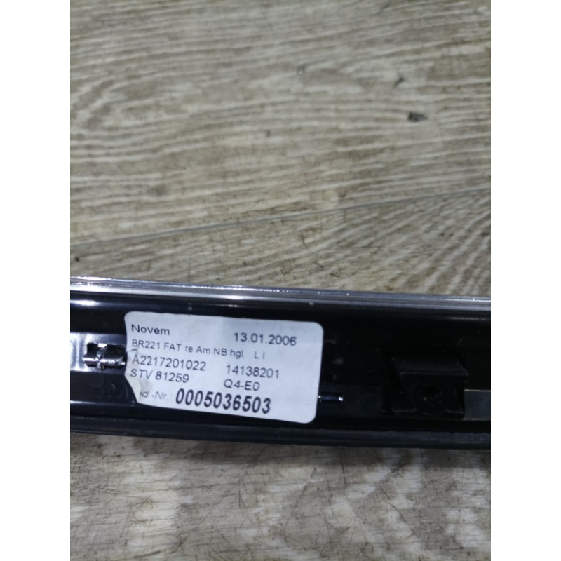 Декоративная накладка карты двери (салон) Mercedes-Benz S-class W221 a2217201022