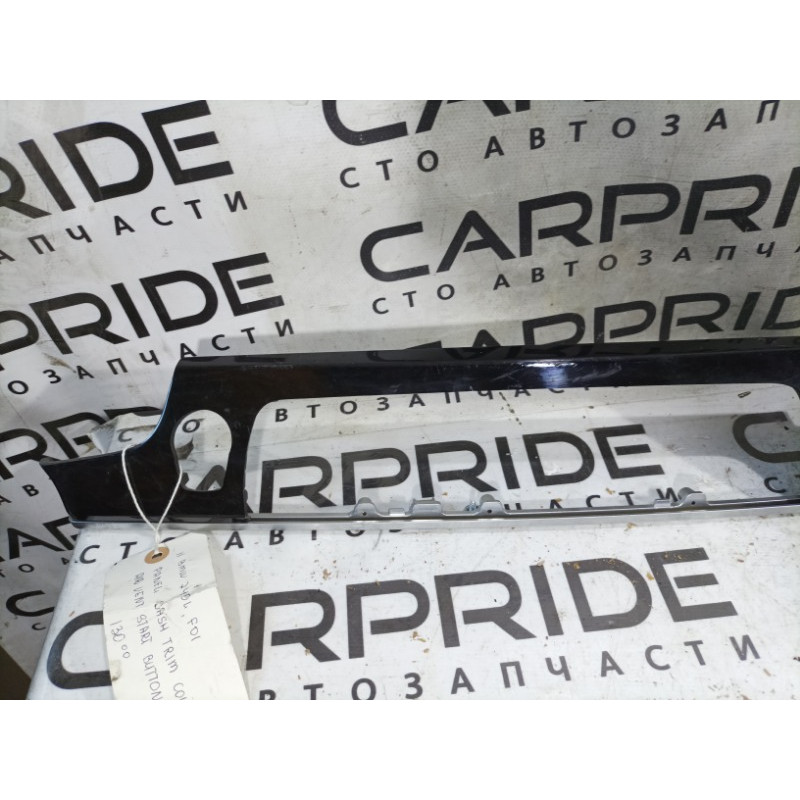 Декоративная накладка торпедо (салон) BMW 7-series F01 51459192937