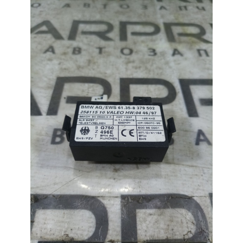 Приемо-передающий модуль (электрика) BMW 3-series E36 1997 M52b28 61358379502