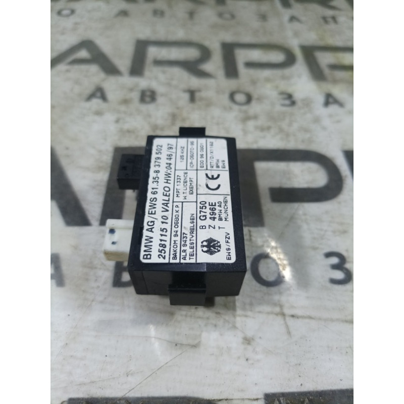 Приемо-передающий модуль (электрика) BMW 3-series E36 1997 M52b28 61358379502