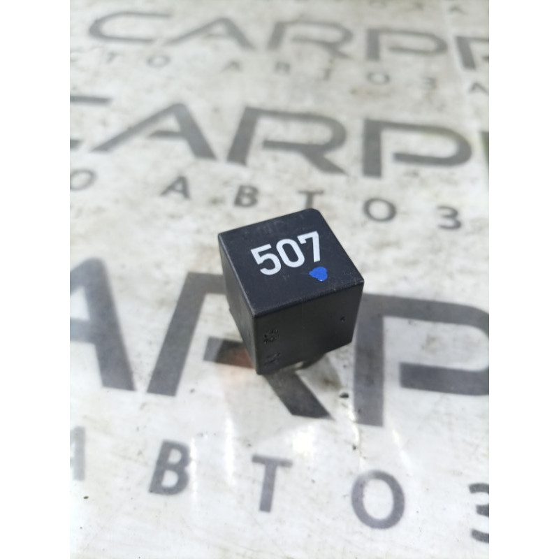 Реле (электрика) Volkswagen Passat B7 7n0951253