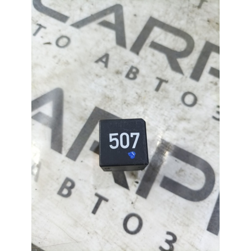 Реле (электрика) Volkswagen Passat B7 7n0951253