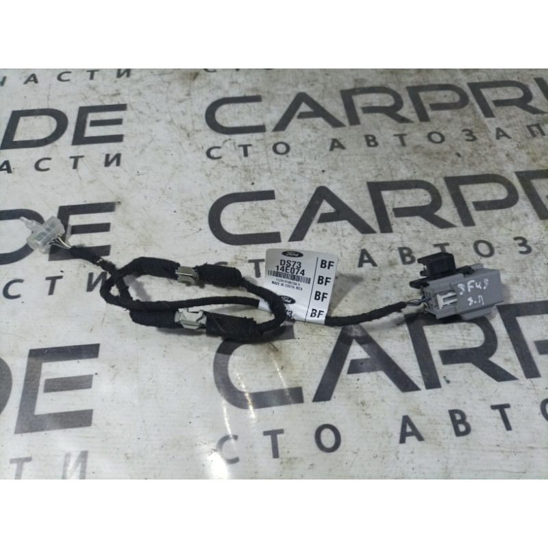 Подсветка ручки (электрика) FORD Fusion MK5 2014 2.5 DS7314E074