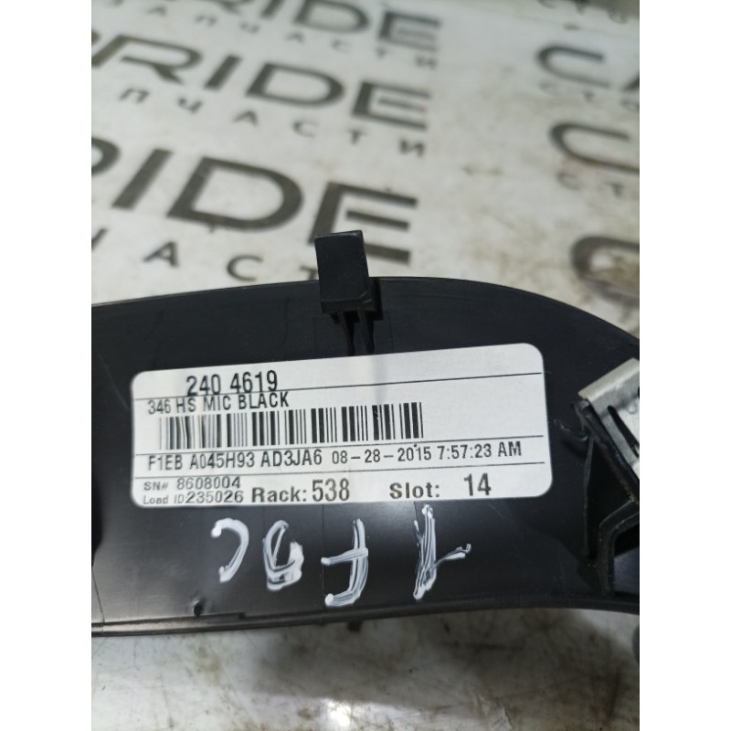 Накладка центральной консоли (салон) FORD Focus MK3 2015 2.0 F1EZ-5804567-AD