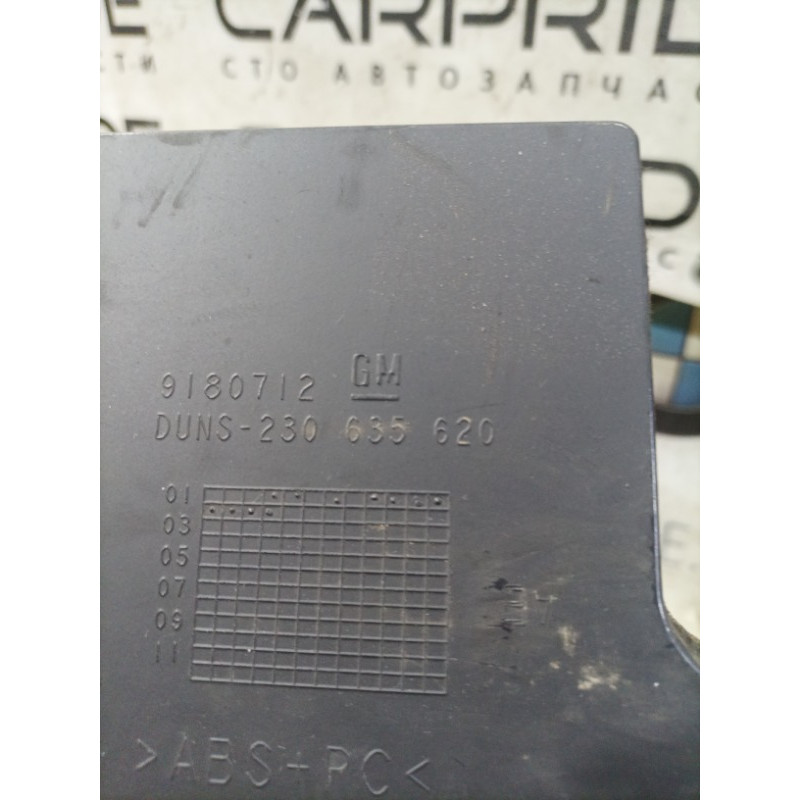 Пластик під кермовий (салон) Opel Vectra C 2004 2.2 9180712