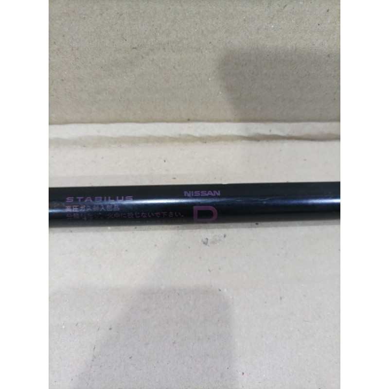 Амортизатор багажника (кузов и элементы) Nissan Juke F15 2013 1.6 904501KA1B