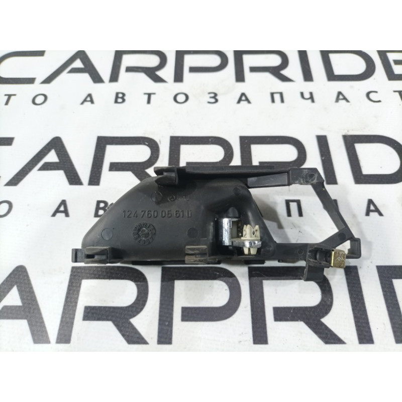 Ручка дверей внутрішня (салон) Mercedes-Benz E-class W124 1990 3.2 1247600561