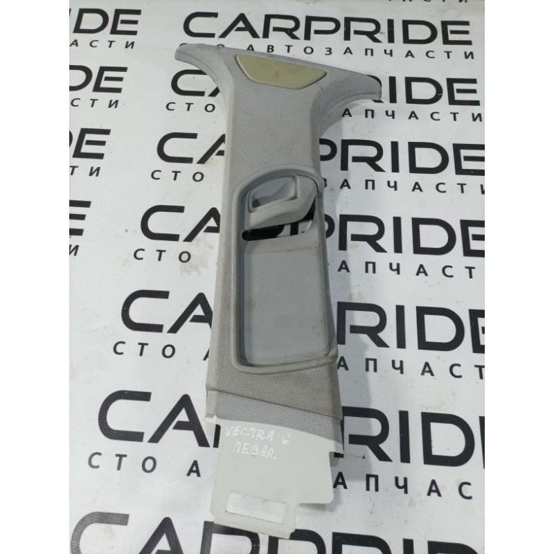 Обшивка стойки верхняя (салон) Opel Vectra C 2004 2.2 09180681