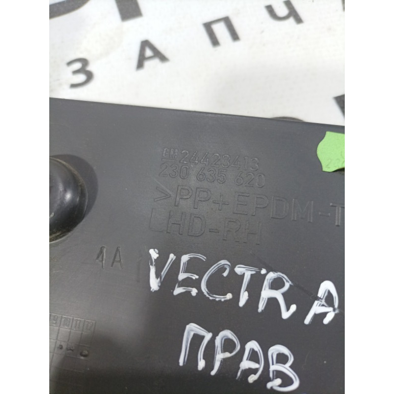 Накладка на порог (кузов и элементы) Opel Vectra C 2004 2.2 24423413