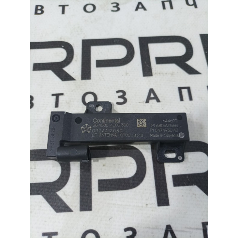 Антенна бесключевого доступа (электрика) Jeep Renegade BU 2020 2.4 68051315ab