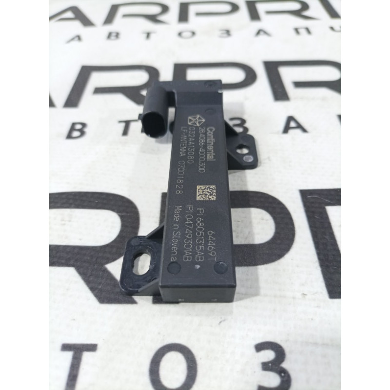 Антенна бесключевого доступа (электрика) Jeep Renegade BU 2020 2.4 68051315ab