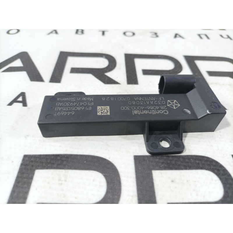 Антенна бесключевого доступа (электрика) Jeep Renegade BU 2020 2.4 68051315ab