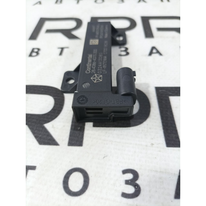 Антенна бесключевого доступа (электрика) Jeep Renegade BU 2020 2.4 68051315ab