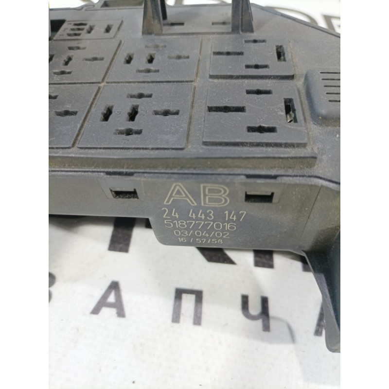 Блок предохранителей (электрика) Opel Vectra C 2004 2.2 24443147