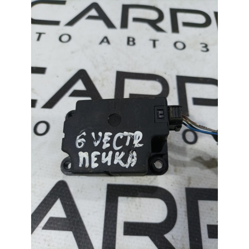 Привод заслонки отопителя (отопление и кондиционирование) Opel Vectra C 2004 2.2 1845086