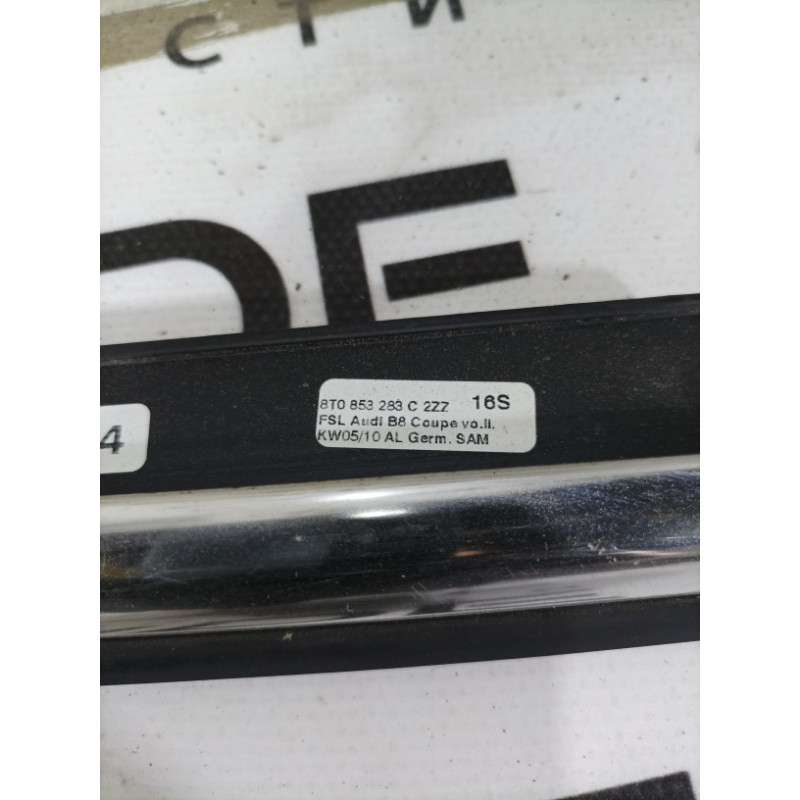 Молдинг стекла (кузов и элементы) Audi A5 8T 8t0853283c2zz