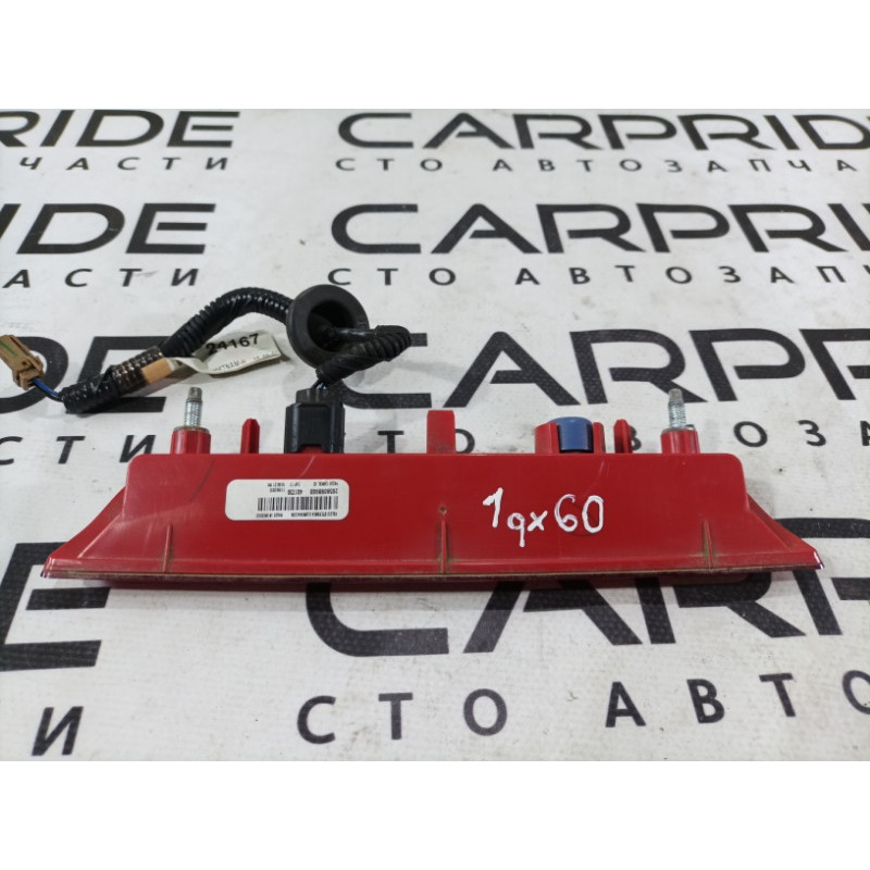 Повторитель стоп сигнала (оптика) Infiniti QX60 L50 2015 3.5 265909b90b