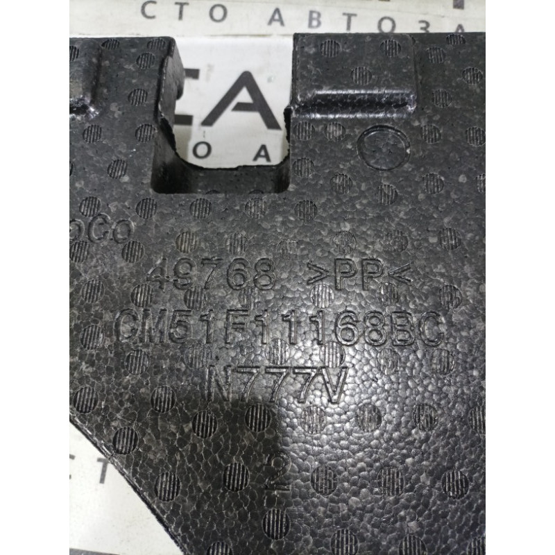 Лоток багажника (салон) Ford Focus MK3 2016 2.0 CP9Z5411168B