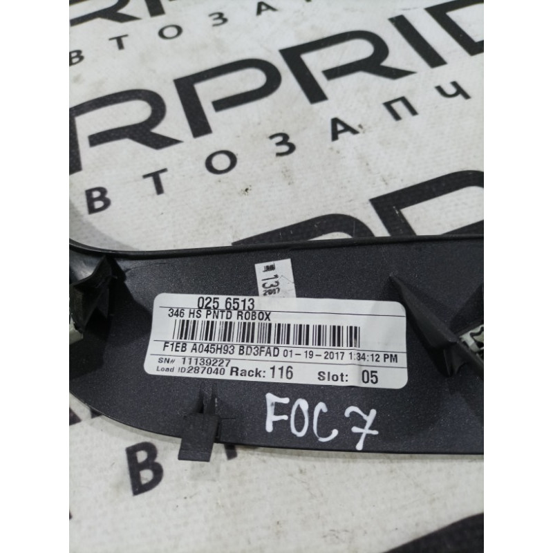 Накладка центральной консоли (салон) Ford Focus MK3 2016 2.0 F1EZ-5804567-AD