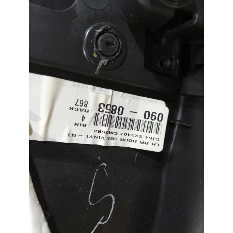 Дверная карта (салон) FORD ESCAPE MK3 2014 1.6 CJ5Z-7827407-CD