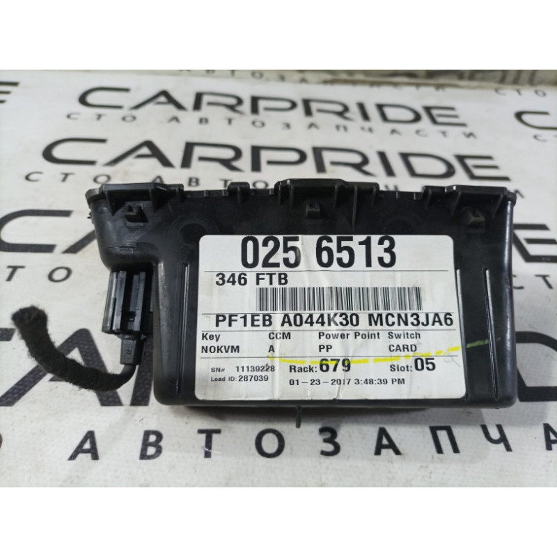 Ящик центральної консолі (салон) Ford Focus MK3 2016 2.0 pf1eba04430