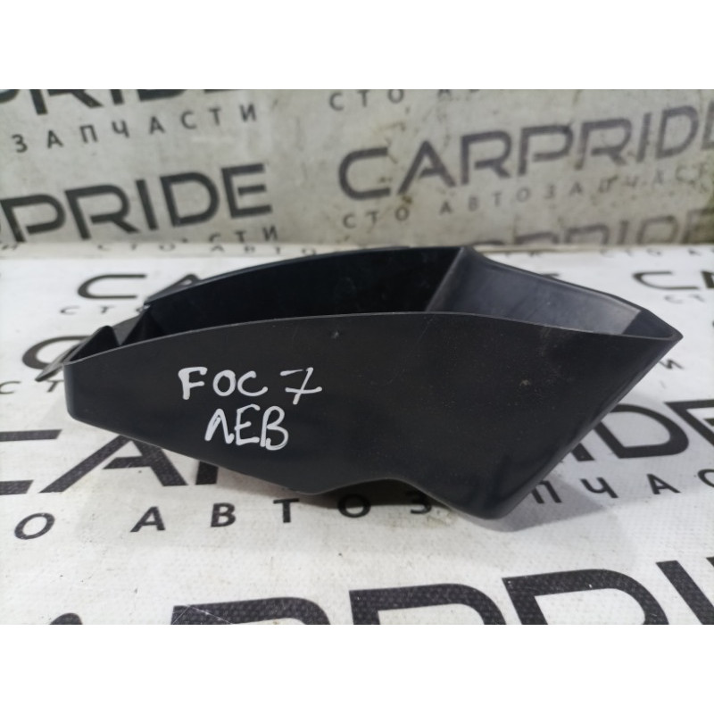 Крепление бампера (кузов и элементы) Ford Focus MK3 2016 2.0 F1EZ17787B