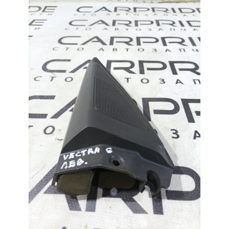 Молдинг двери (уголок) внутренний (кузов и элементы) Opel Vectra C 2004 2.2 9179574