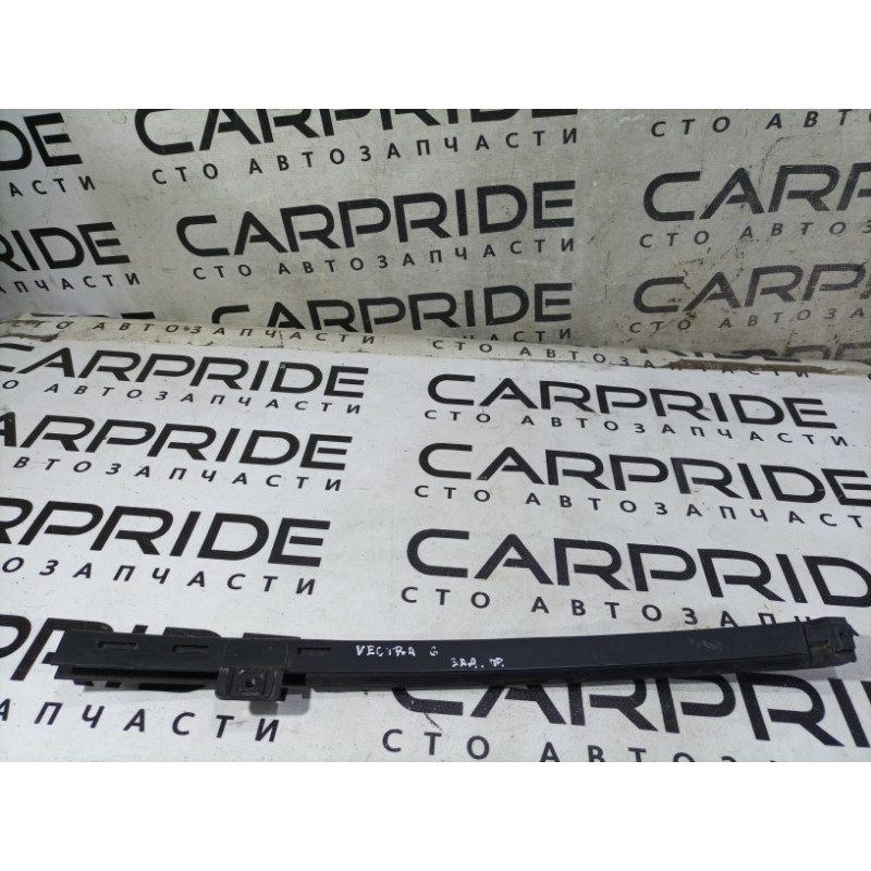 Направляющая стекла двери (кузов и элементы) Opel Vectra C 2004 2.2 5148108