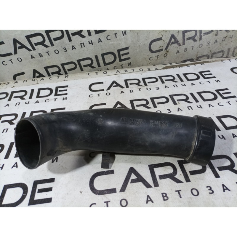 Патрубок воздушного фильтра (впускная система) Opel Vectra C 2004 2.2 9177098