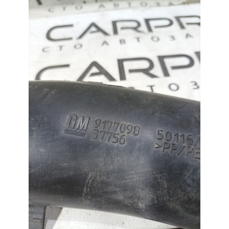 Патрубок воздушного фильтра (впускная система) Opel Vectra C 2004 2.2 9177098