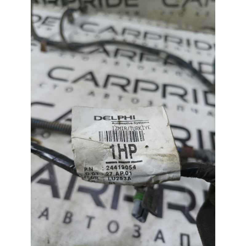 Проводка бампера (электрика) Opel Vectra C 2004 2.2 1291576