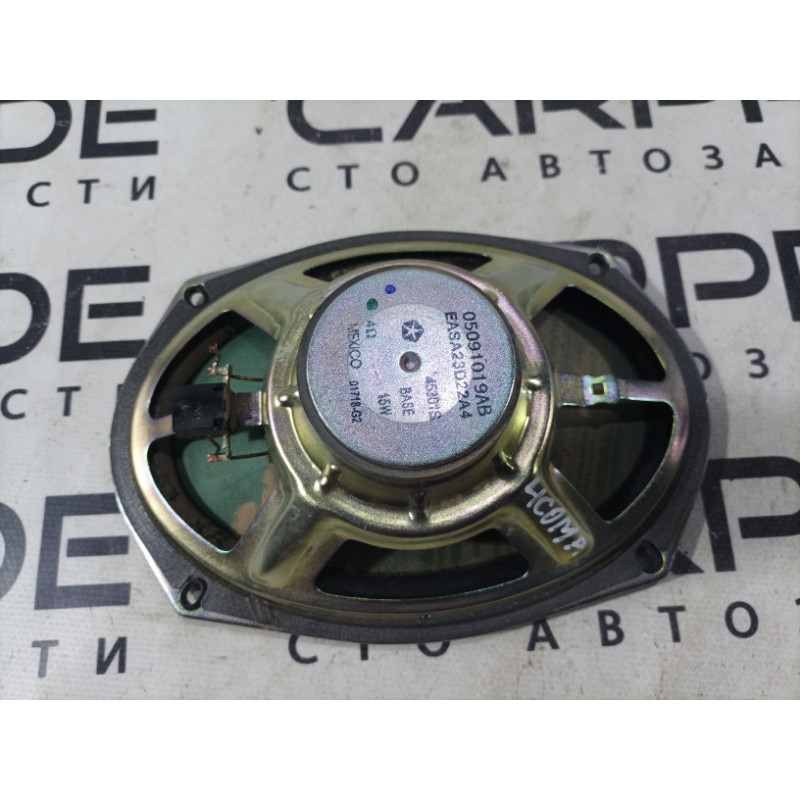 Динамик (электрика) Jeep Compass MP 2018 2.4 5091019AB