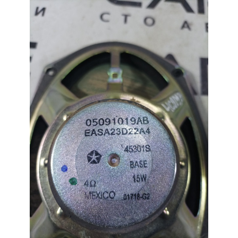 Динамик (электрика) Jeep Compass MP 2018 2.4 5091019AB