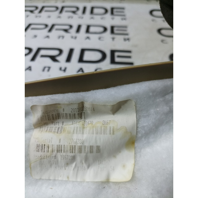 Обшивка кришки багажника (салон) Mercedes-Benz GL X164 2012 4.6 a1647401670