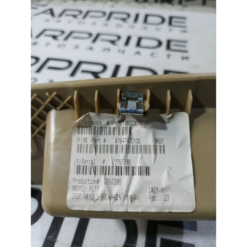 Накладка замка кришки багажника (салон) Mercedes-Benz GL X164 2012 4.6 a1647400130