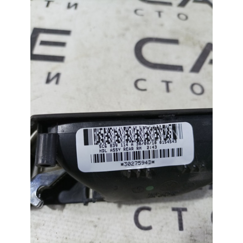 Ручка двери внутренняя (салон) Volkswagen Jetta A6 5c6839114a