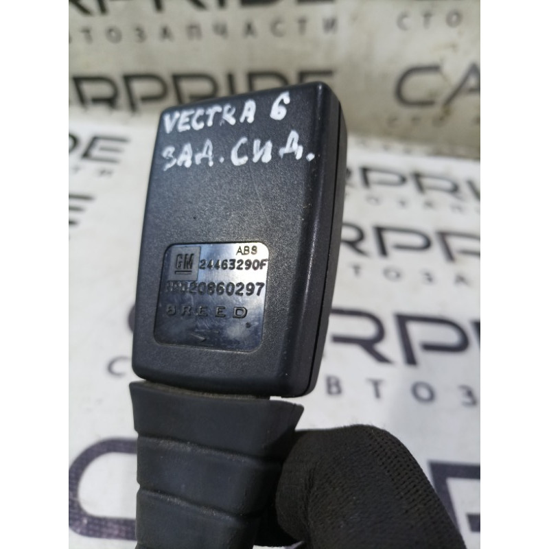 Замок ремня безопасности (airbag/безопасность) Opel Vectra C 2004 2.2 24463290