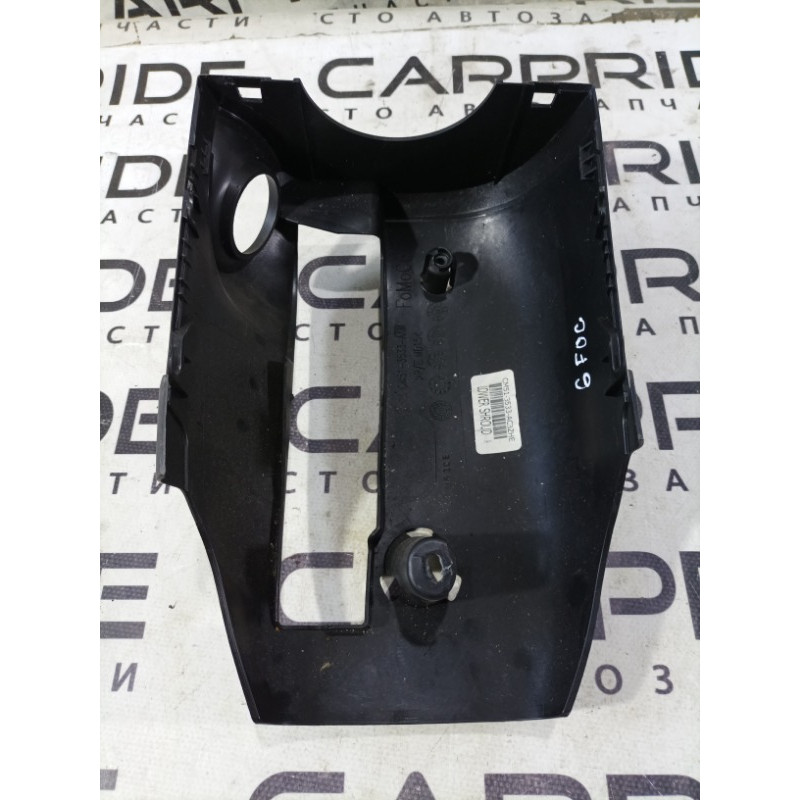 Кожух рулевой колонки нижний (салон) FORD Focus MK3 2013 2.0 CM5Z-3530-AC
