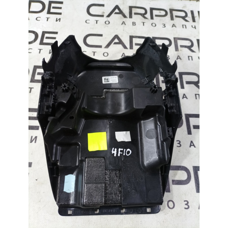 Кожух рульової колонки нижній (салон) BMW 5-series F10 2011 3.0 N55B30 61319207006