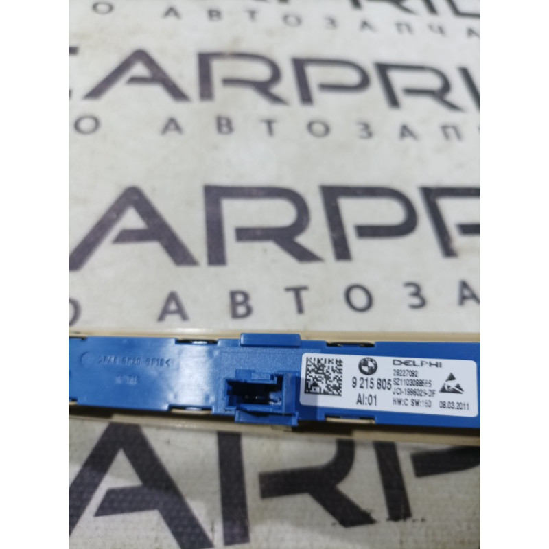 Блок памяти сидений (электрика / блок управления) BMW 5-series F10 2011 3.0 N55B30 61319215805