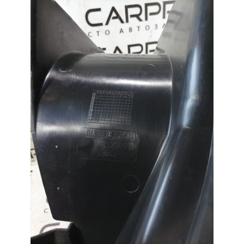 Обшивка багажника (салон) Opel Vectra C 2004 2.2 2337863